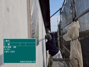 軒天塗装　2階　上塗り2回目